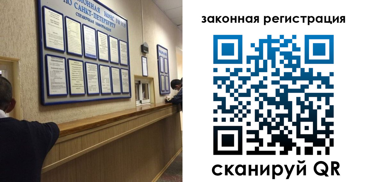 временная регистрация недорого в Петрозаводске